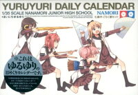 YURUYURI　DAILY　CALENDAR