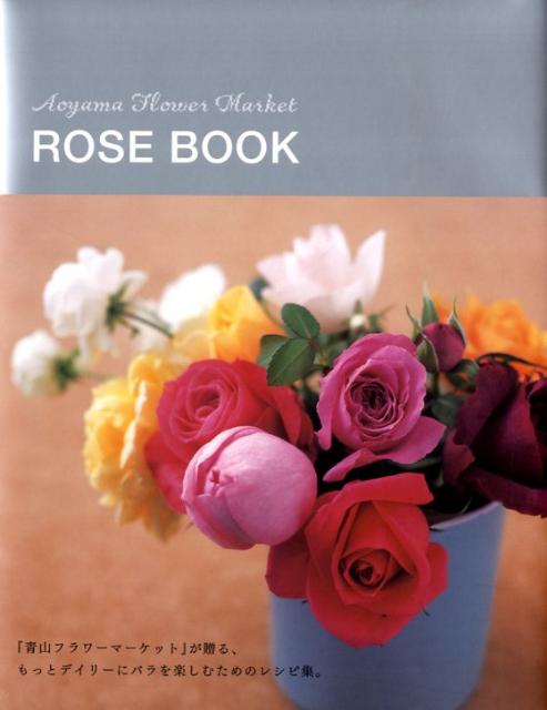 Aoyama　Flower　Market　rose　book [ 青山フラワーマーケット ]