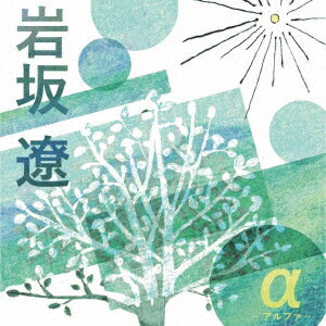 α-アルファー