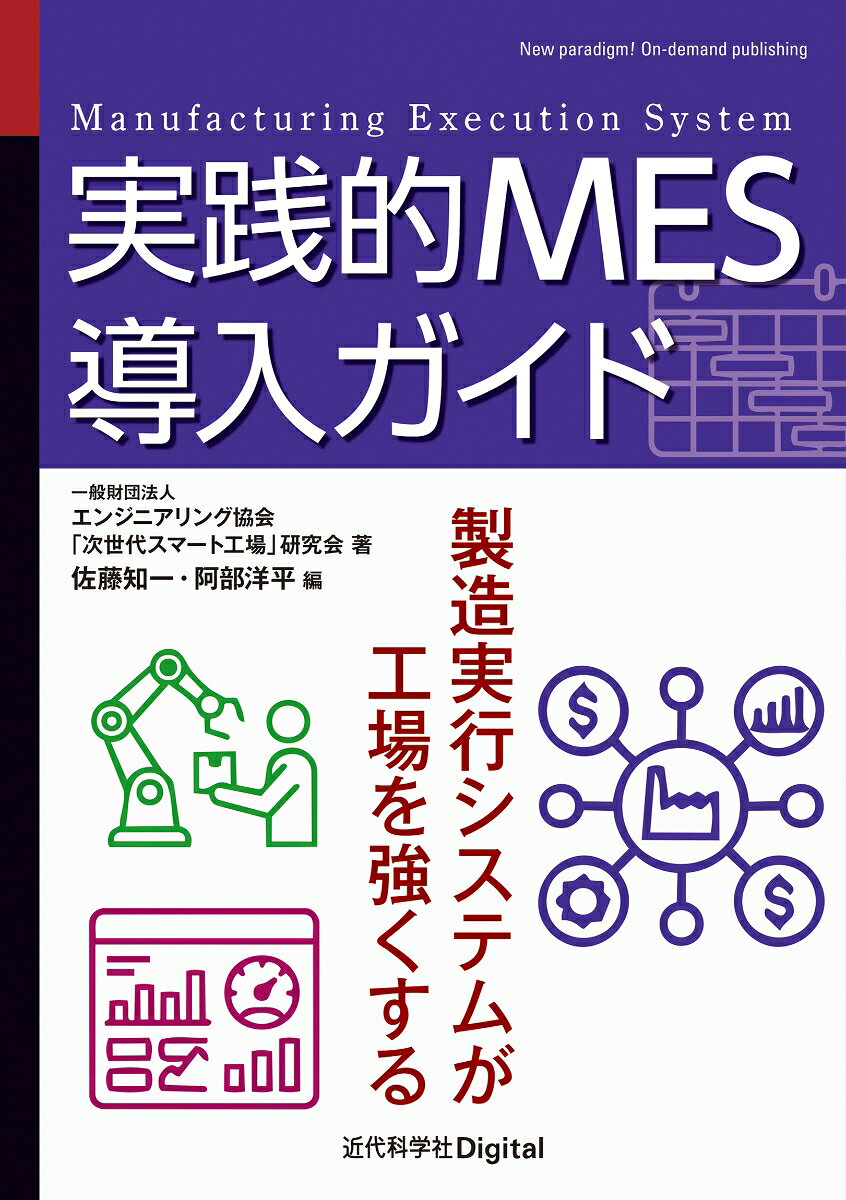 製品画像：24位
