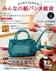 https://thumbnail.image.rakuten.co.jp/@0_mall/book/cabinet/7959/9784834747959.jpg