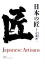 【楽天ブックスならいつでも送料無料】