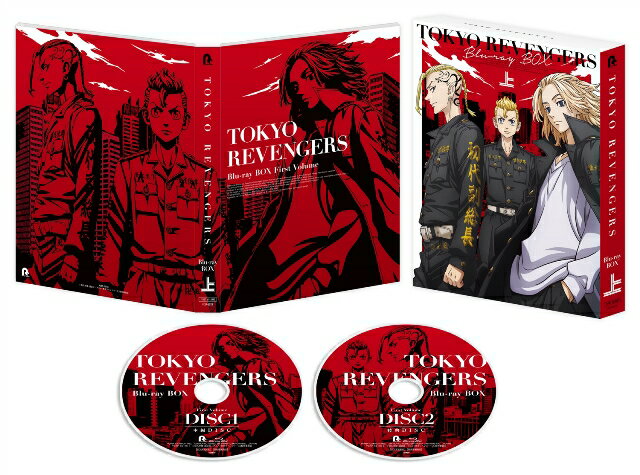 『東京リベンジャーズ』BD-BOX上巻【Blu-ray】