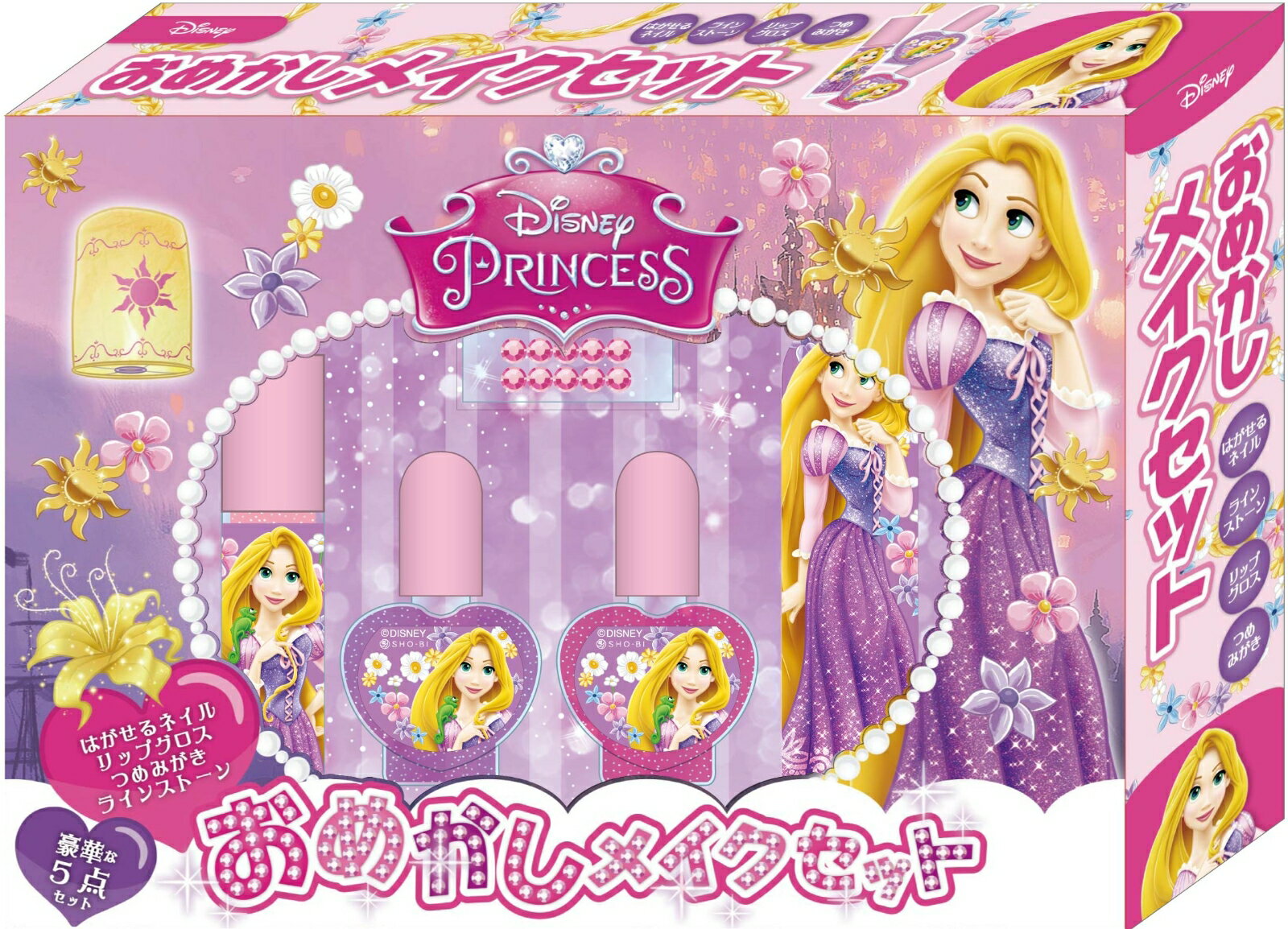 おめかしメイクセット ラプンツェル