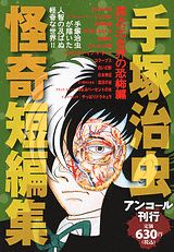 1巻