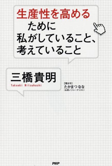 ����������뤿��˻䤬���Ƥ��뤳�ȡ��ͤ��Ƥ��뤳��