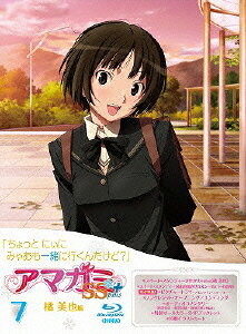 アマガミSS+ plus 7 橘美也【Blu-ray】