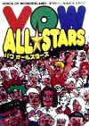 VOW　all★stars