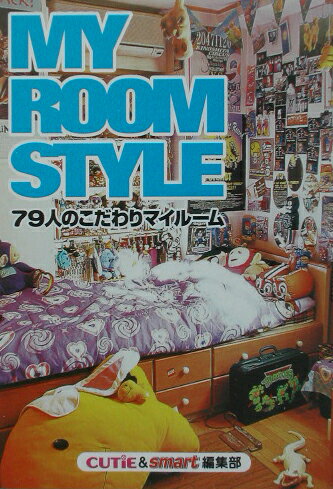 My　room　style