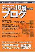 https://thumbnail.image.rakuten.co.jp/@0_mall/book/cabinet/7966/79664823.jpg