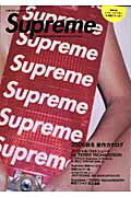 Supreme（2006 AUTUMN＆WIN）