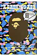 A BATHING APE 2006 AUTUMN／WINTER COLLECT（1．1）