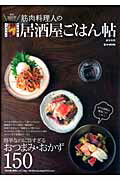 https://thumbnail.image.rakuten.co.jp/@0_mall/book/cabinet/7966/79666913.jpg