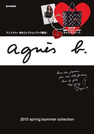 【予約】 agnes b. 2010 spring / summer collection