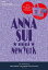 ANNA SUI mini 2010 SPRING / SUMMER COLLECTION e-mookˡפ򸫤