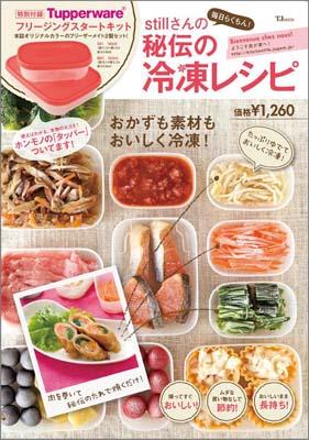 ������ͽ���still����������餯��������������쥷��