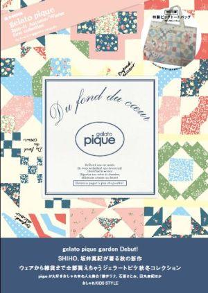 gelato pique 2010 Autumn Collection （e-mook）のサムネイル