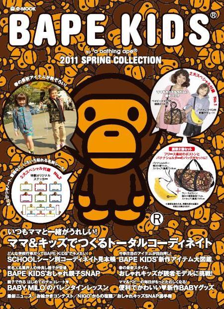 BAPE　KIDS　2011　SPRING　COLLECTION by　a　bathing　ape （e-mook）
