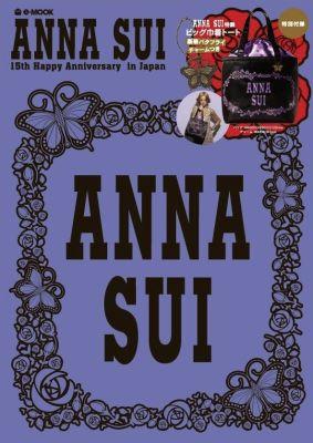 ANNA　SUI　15th　Happy　Anniversary　in　Japan （e-mook）