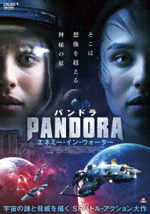 PANDORA パンドラ エネミー・イン・ウォーター [ トム・サイズモア ]