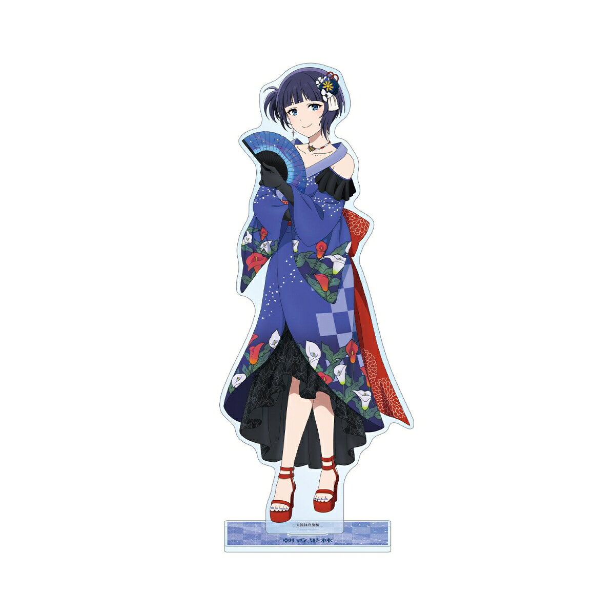 ラブライブ！虹ヶ咲学園スクールアイドル同好会描き下ろし 朝香果林 着物ドレスver. 特大アクリルスタンド