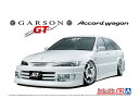 ザ☆チューンドカー 1/24 ギャルソンジェレイドGT CF6 アコードワゴン'97(ホンダ) 【No.63】 (プラモデル)