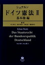 基本権編 クラウス・シュテルン 大学図書 大学図書ドイツ ケンポウ シュテルン,クラウス 発行年月：2009年08月31日 予約締切日：2009年08月24日 ページ数：472， サイズ：全集・双書 ISBN：9784797226997 第1章　基本権の根拠と歴史／第2章　国内的および国際的基本権立憲主義／第3章　基本権の法的意義／第4章　基本権享有主体／第5章基本権の義務名宛人／第6章　基本権の構成要件、基本権干渉、基本権の限界づけ／第7章　基本権の喪失および基本義務／第8章　基本権の保護／第9章　基本権競合／第10章　基本権体系 本 人文・思想・社会 法律 法律