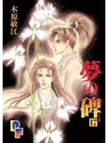 第17巻