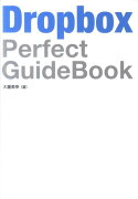 Dropbox Perfect GuideBook