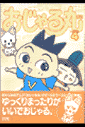 Vol. 4