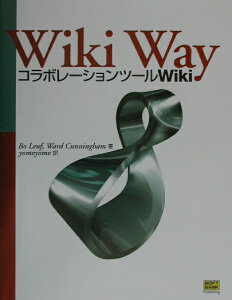 Wiki　way