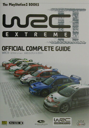 WRC　2〜エクストリーム〜公式コンプリートガイド
