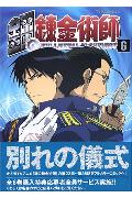 Vol. 6