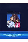 Tokyo　blue