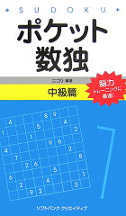 https://thumbnail.image.rakuten.co.jp/@0_mall/book/cabinet/7973/79733419.jpg