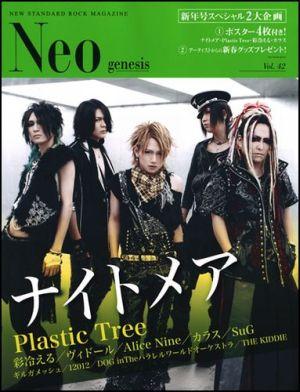 Neo　genesis（vol．42） New　standard　rock　magazin ナイトメア　Plastic　Tree　彩冷える　ヴィドール （Softbank　mook）