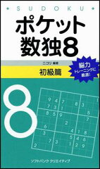 https://thumbnail.image.rakuten.co.jp/@0_mall/book/cabinet/7973/79735964.jpg