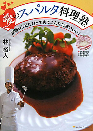 ���Υ��ѥ륿������