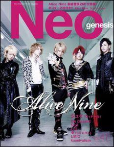 Neo　genesis（vol．47） New　Standard　Rock　Magazin Alice　Nine　ジュイ（ヴィドール）　the　Gaze （Softbank　mook）