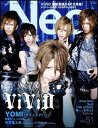 Neo　genesis（vol．51） New　Standard　Rock　Magazin ViViD　YOMI（ナイトメア）　有村竜太朗×maya　A （Softbank　mook）