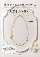 https://thumbnail.image.rakuten.co.jp/@0_mall/book/cabinet/7973/9784062997973.jpg