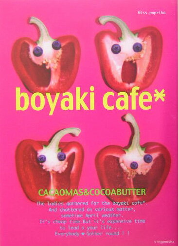 Boyaki　cafe