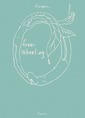 Free-wheeling．