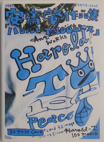 Harold-T　100　peace