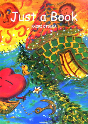 Just　a　book