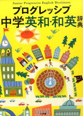 https://thumbnail.image.rakuten.co.jp/@0_mall/book/cabinet/7974/9784095107974.jpg