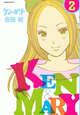 第2巻