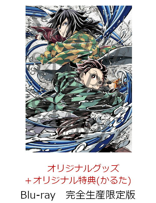 【楽天ブックス限定配送BOX】【楽天ブックス限定グッズ+楽天ブックス限定先着特典+...