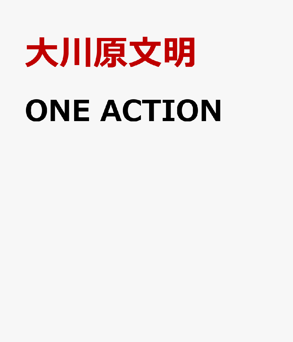 ONE ACTION