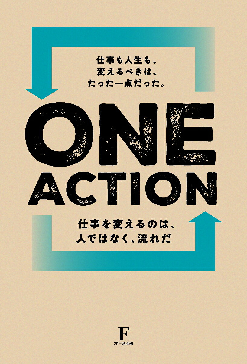ONE ACTION
